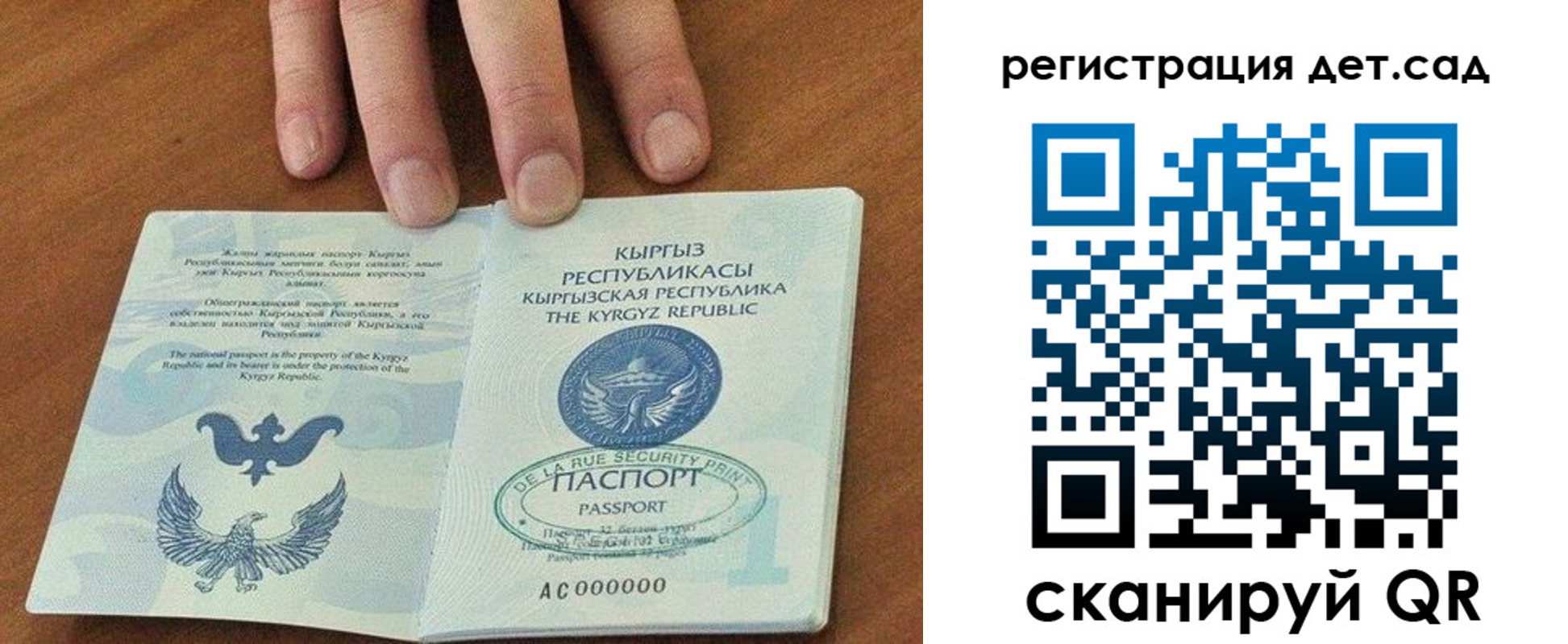 прописка от собственника в Кохме