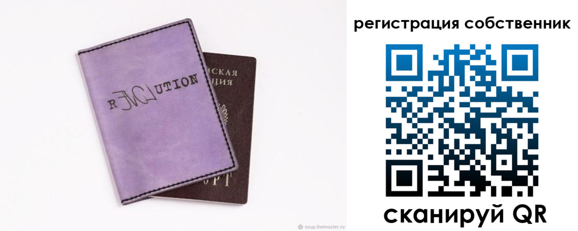 найти адрес прописки в Кохме